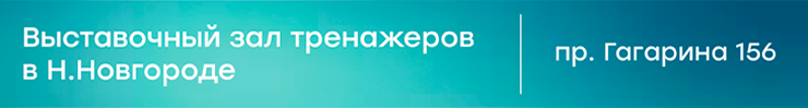 Беговые дорожки