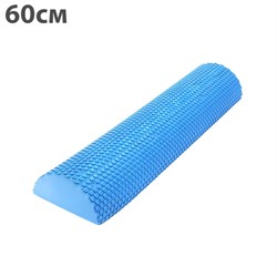 C28848-1 Ролик для йоги полукруг 60x15х7,5cm (голубой) материал ЭВА - фото 22084
