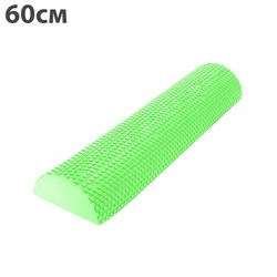 C28848-4 Ролик для йоги полукруг 60x15х7,5cm (зеленый) материал ЭВА - фото 22087