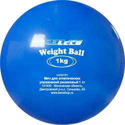 Мяч для атлетических упражнений ПВХ 1 кг - фото 28277