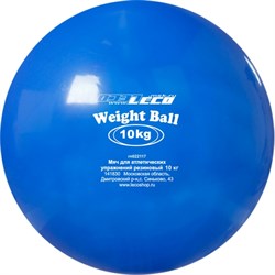 Мяч для атлетических упражнений ПВХ 10 кг - фото 28285