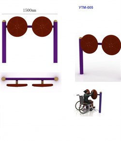 Тренажер для инвалидов-колясочников "Подсолнухи" - фото 34115