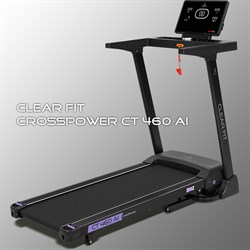 Беговая дорожка Clear Fit CrossPower CT 460 AI - фото 43874