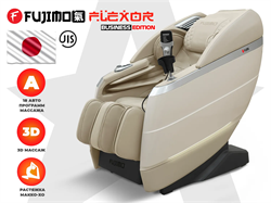 Массажное кресло FUJIMO FLEXOR Business Edition Beige - фото 80684