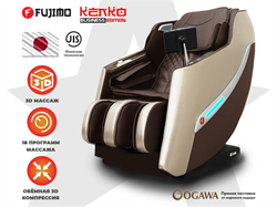 Массажное кресло FUJIMO KENKO Business Edition Эспрессо - фото 80855