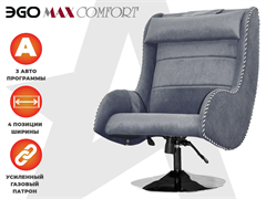Дизайнерское массажное кресло EGO Max Comfort Серый