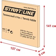 Теннисный стол Hobby 2 Теннисный стол Hobby 2