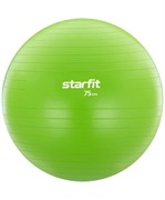 Мяч гимнастический GB-104, 75 см, 1200 гр, зеленый