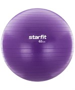 Мяч гимнастический GB-106, 65 см, 1000 гр, фиолетовый