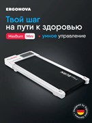 Ergonova MaxBurn Mini