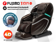 Массажное кресло FUJIMO TON PRO Шоколад