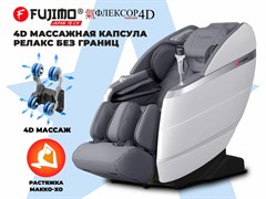 Массажное кресло FUJIMO FLEXOR 4D Grey