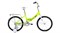 Велосипед Altair City Kids 20 compact (2020) - фото 29279