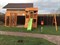 Детская площадка IgraGrad Клубный домик 2 с WorkOut Luxe - фото 36788