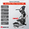 Кросстренер Bowflex Max Trainer M9 - фото 44188