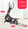 Эллиптический тренажер SVENSSON BODY LABS HEAVY G ELLIPTICAL - фото 46368