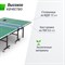 Теннисный стол UNIX Line Indoor 15 mm MDF (Green) - фото 52563