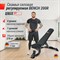 Скамья силовая регулируемая UNIX Fit BENCH 200R - фото 59949