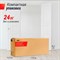 Скамья силовая регулируемая UNIX Fit BENCH 200R - фото 59959