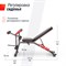Скамья силовая универсальная UNIX Fit BENCH 160 - фото 59993