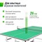 Профессиональный теннисный стол UNIX Line 25 mm MDF (Green) - фото 60653