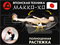 Массажное кресло FUJIMO 氣 FLEXOR Beige - фото 61259