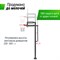 Баскетбольная стойка стационарная UNIX Line B-Stand-PC 54x32 R45 H230-305 см - фото 62021