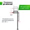 Баскетбольная стойка стационарная UNIX Line B-Stand-TG 54x32 R45 H230-305 см - фото 62050