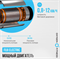 Беговая дорожка домашняя OXYGEN FITNESS REVIVE C - фото 62862