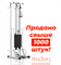 KINEO 32 Биотонус - фото 67869
