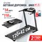 Беговая дорожка UNIX Fit ST-570S - фото 68969