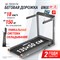 Беговая дорожка UNIX Fit Hi-tech F4 Space Grey - фото 69238