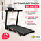 Беговая дорожка домашняя SVENSSON BODY LABS BALANCE D - фото 70908
