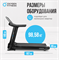 Беговая дорожка полукоммерческая OXYGEN FITNESS ARGON LED PRO - фото 71050