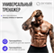 Гиперэкстензия домашняя OXYGEN FITNESS HOOD - фото 72067