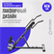 Гиперэкстензия домашняя OXYGEN FITNESS HOOD - фото 72075
