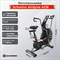Велотренажер Schwinn Airdyne AD8 - фото 74476