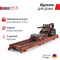 Гребной тренажер UNIX Fit Wood Rower Dark - фото 74836