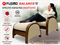 Кресло-качалка (маятник) с массажем FUJIMO BALANCE 2 Бежевый с пуфом - фото 80910