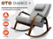 Массажное кресло качалка OTO DANCE+ Серый - фото 81420