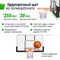 Баскетбольный щит UNIX Line B-Backboard 48"x32" R45 - фото 86873