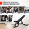 Скамья силовая регулируемая UNIX Fit BENCH 200R - фото 87436