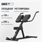 Гиперэкстензия UNIX Fit R-Chair 150G - фото 87539