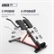 Гиперэкстензия UNIX Fit R-Chair 150G - фото 87542