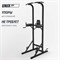 Турник-пресс-брусья UNIX Fit POWER TOWER 120 - фото 87666