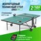 Всепогодный теннисный стол UNIX Line Compact Outdoor 6mm ACP (Green) - фото 88105