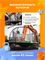 Батут Hasttings Sky Double 3,05 м - фото 89505