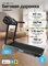 Беговая дорожка домашняя OXYGEN FITNESS HASSIUM - фото 97015