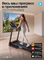 Беговая дорожка домашняя OXYGEN FITNESS HASSIUM - фото 97026
