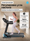 Беговая дорожка домашняя OXYGEN FITNESS HOLMIUM - фото 97045